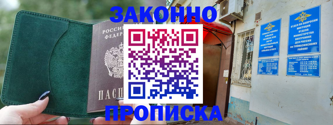 пропишу в квартире в Шахунье