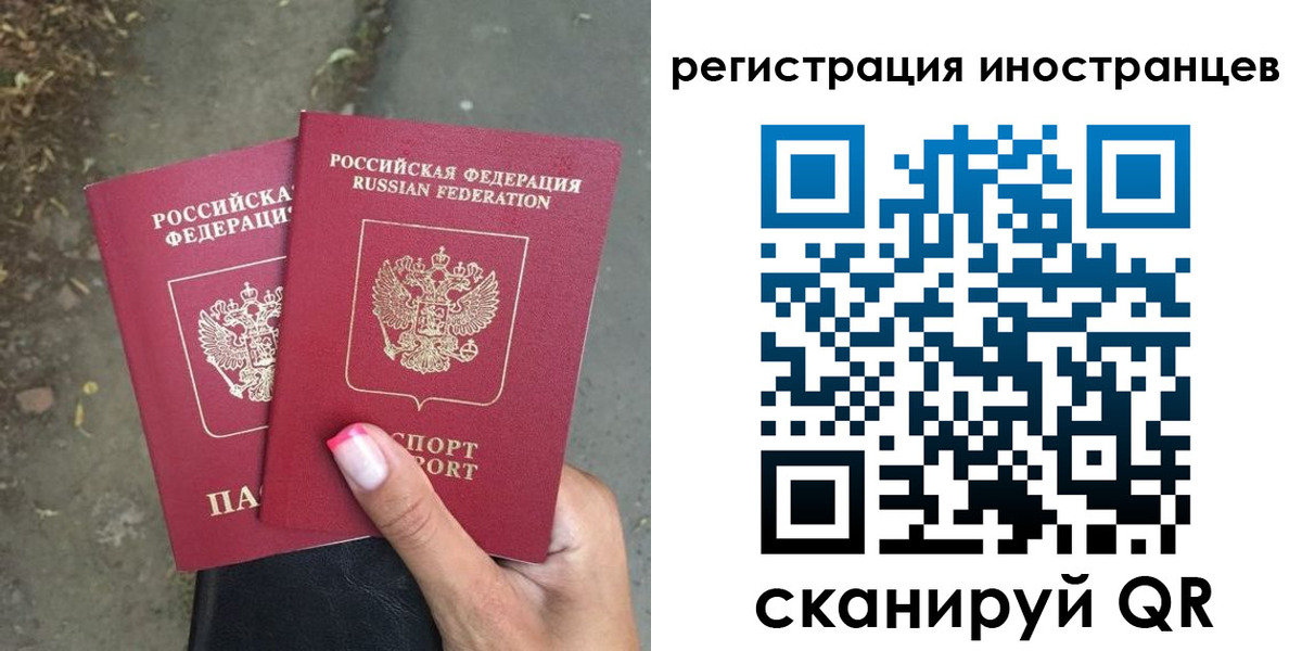 прописка ребенка в Шахунье